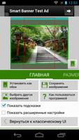 Image 2 Wallpaper постер