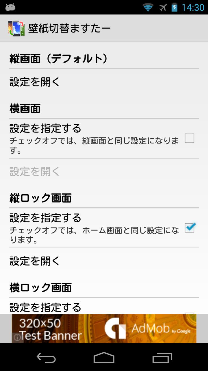 ディズニー画像ランド 無料印刷可能android ロック画面 壁紙 ランダム