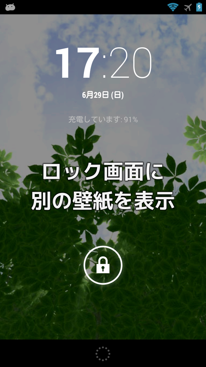無料で 壁紙切替ますたー アプリの最新版 Apk1 0 22をダウンロードー Android用 壁紙切替ますたー Apk の最新バージョンをダウンロード Apkfab Com Jp