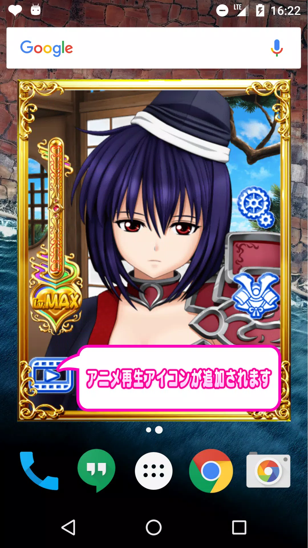 Descarga De Apk De 戦国乙女ウィジェットアニメーション追加データ モトナリ Para Android
