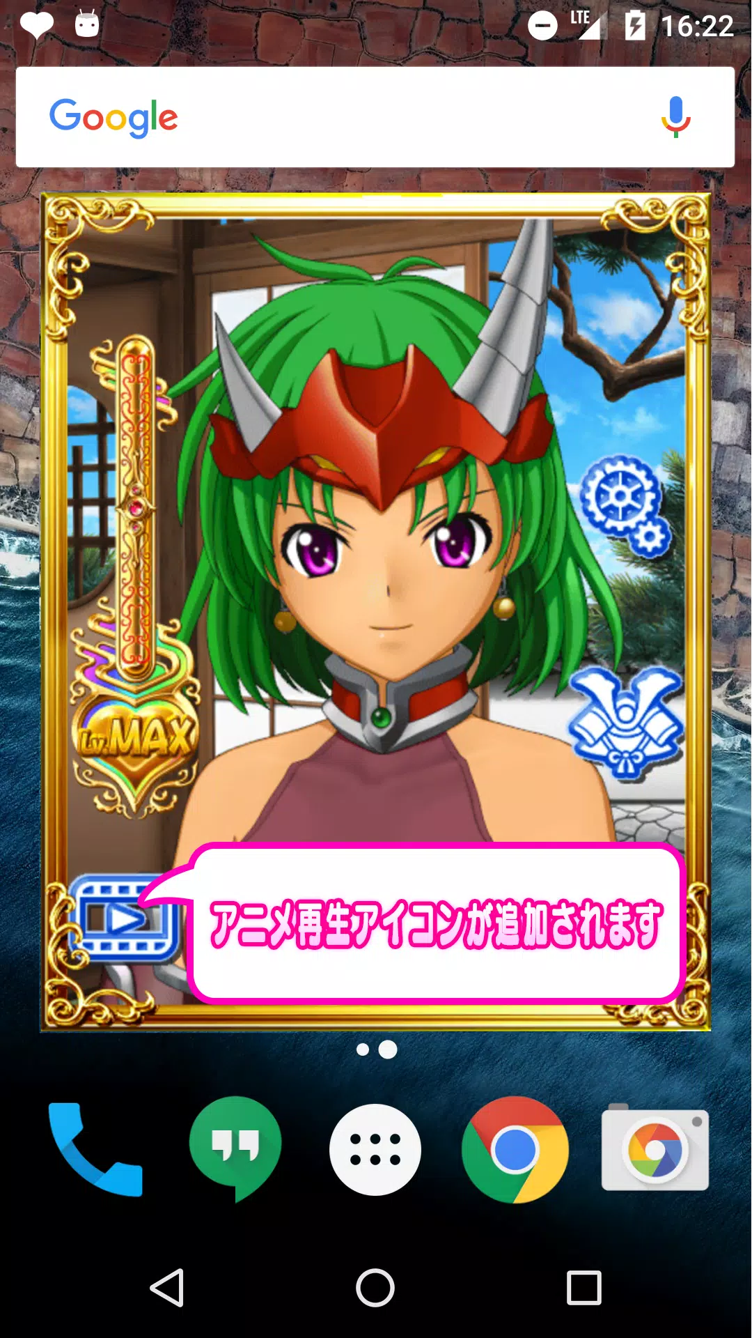 Download Do Apk De 戦国乙女ウィジェットアニメーション追加データ モトチカ Para Android