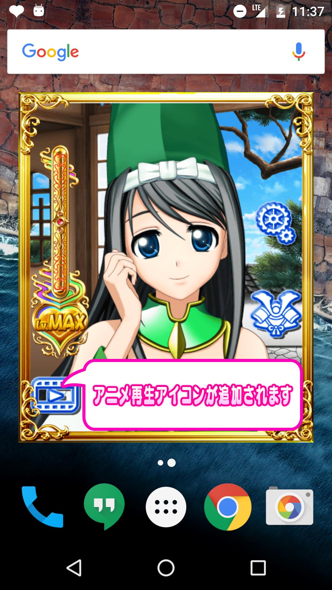 戦国乙女ウィジェットアニメーション追加データ ヨシモト Dlya Android Skachat Apk