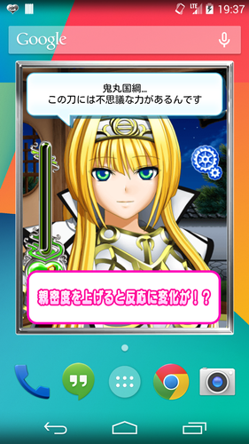 戦国乙女ウィジェットキャラ追加データ ヨシテル Apk Download For Android Download 戦国乙女ウィジェットキャラ追加データ ヨシテル Apk Latest Version Apkfab Com