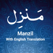 Manzil English