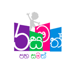 Pahasamath : Shishyathwa app icon
