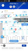 集合易 imagem de tela 3
