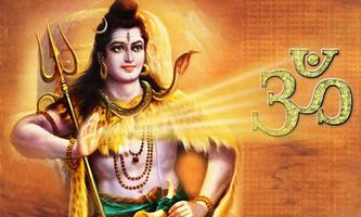 Shiv Chalisa,Aarti,Wallpapers تصوير الشاشة 3