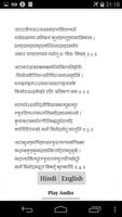 Shiva Tandava Stotram Audio imagem de tela 1