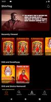 ShivYog Sanatan تصوير الشاشة 2