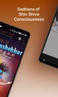 Shiv Yog: Meditate & Manifest تصوير الشاشة 3