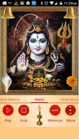 Maha Mrityunjaya Mantra 포스터