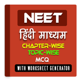NEET in hindi icono