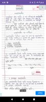 Class 11th Chemistry Notes 截图 1