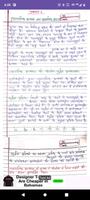 Class 11th Chemistry Notes 截图 2