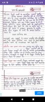 Class 11th Chemistry Notes 截图 3