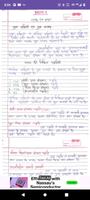 Class 11th Physics Notes تصوير الشاشة 1