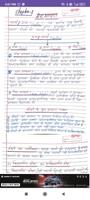class 12 chemistry notes 截图 1