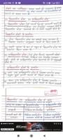 class 12 chemistry notes 截图 2