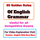 60 Rules of English Grammar 图标