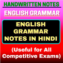 English Grammar Notes in Hindi APK