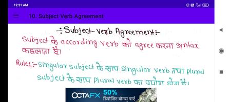 English Grammar Notes in Hindi screenshot 3