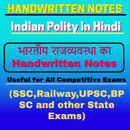 Indian polity Notes in Hindi APK