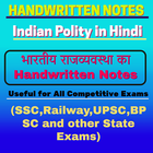 Indian polity Notes in Hindi simgesi