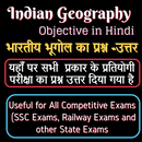 Indian Geography Objective in Hindi APK