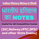 Indian History Notes in Hindi APK