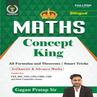 Maths book by Gagan Pratap Sir アイコン