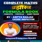 Math book By Aditya Ranjan Sir icône