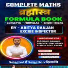 Math book By Aditya Ranjan Sir biểu tượng