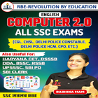 SSC Computer Notes in English иконка
