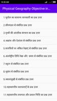 Physical Geography quiz Hindi poster