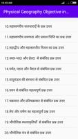 Physical Geography quiz Hindi screenshot 1