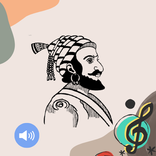 Shivaji Maharaj Ringtone