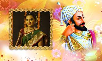 Shivaji Jayanti PhotoFrames HD screenshot 2