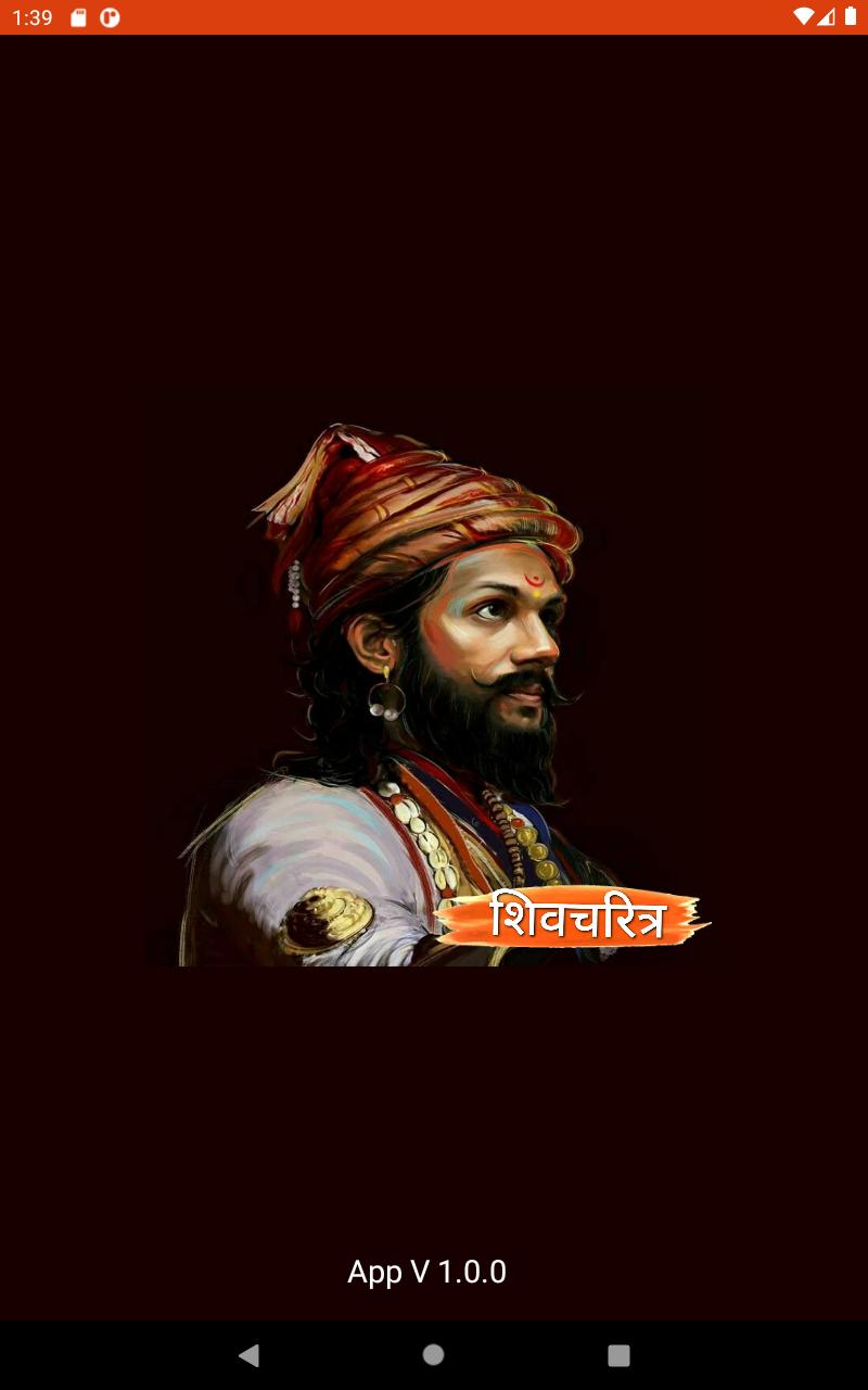Shivcharitra APK for Android Download Shivcharitra APK for Android Download