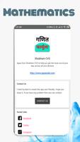 All Math Formula in Hindi ||Of screenshot 3