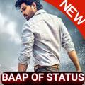 BAAP OF STATUS