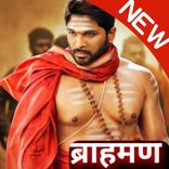 Brahman Attitude Status