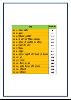 Class 9th Math Ncert Solution 截圖 1