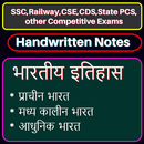 Indian History in Hindi APK