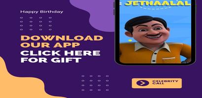 پوستر Gifts prank