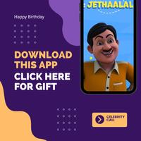 برنامه‌نما Gifts prank عکس از صفحه