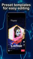 Happy Maha Shivaratri screenshot 1