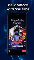 Happy Maha Shivaratri screenshot 3