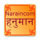 Hanuman Chalisa and Sunderkand ikon