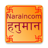 Hanuman Chalisa and Sunderkand иконка