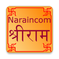 Ramayan Ramcharitmanas